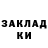 Метадон methadone BelkaDen4ik