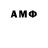 Меф мяу мяу RODRIGO Mereles