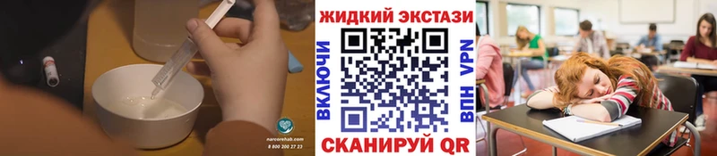 Купить где  Дальнереченск  БУТИРАТ оксибутират 