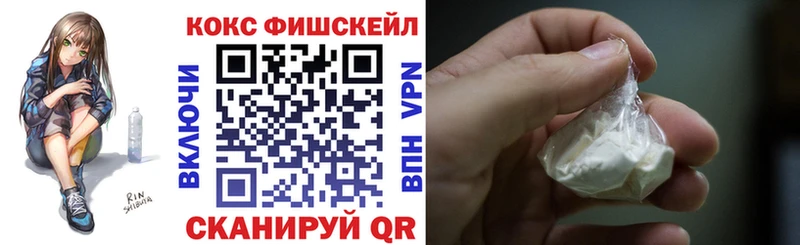 Купить  Дальнереченск  Кокаин Боливия 