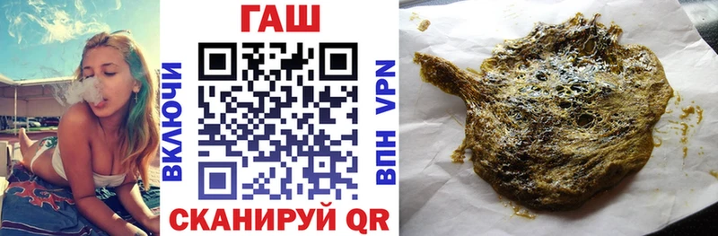Купить  Дальнереченск  Гашиш хэш 