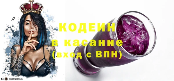 прущие крисы Краснотурьинск