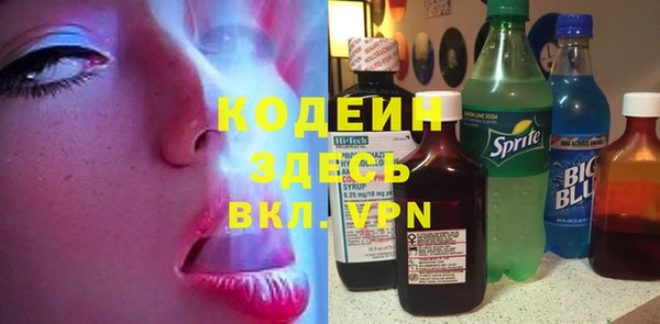 меф Краснослободск