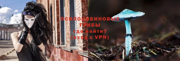 меф Краснослободск