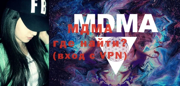 меф Краснослободск