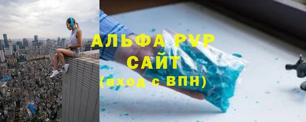 мяу мяу кристалл Красноперекопск