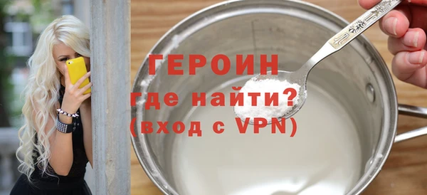 мяу мяу кристалл Красноперекопск