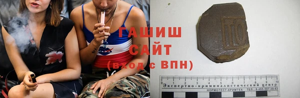 меф Краснослободск