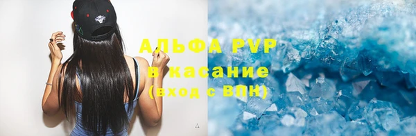 меф Краснослободск