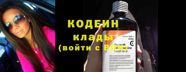 мяу мяу кристалл Красноперекопск