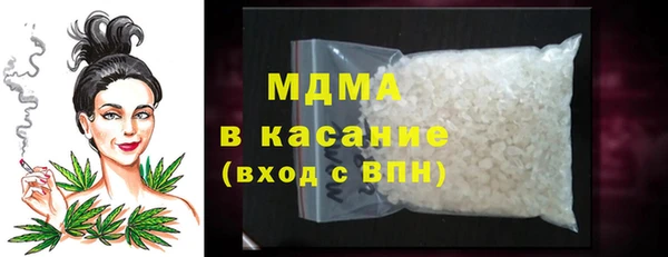меф Краснослободск
