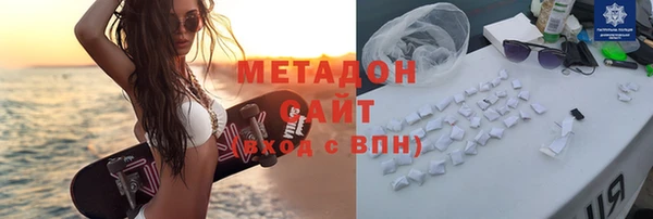 мяу мяу кристалл Красноперекопск