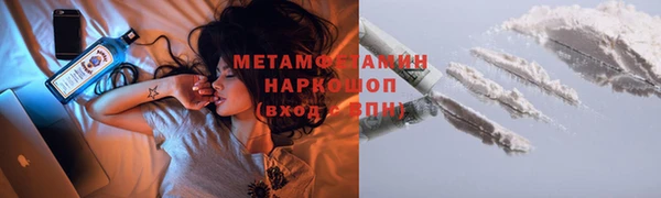 мяу мяу кристалл Красноперекопск