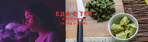 меф Краснослободск