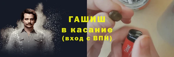 меф Краснослободск