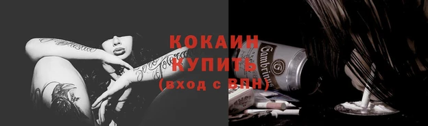 мяу мяу кристалл Красноперекопск