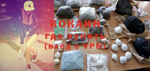 мяу мяу кристалл Красноперекопск