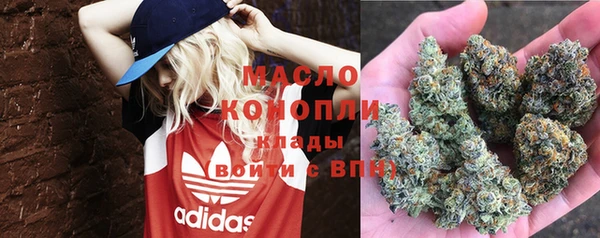 мяу мяу кристалл Красноперекопск