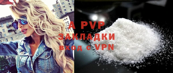 прущие крисы Краснотурьинск