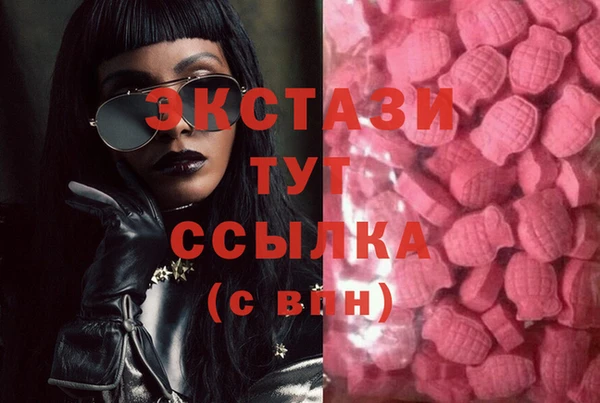меф Краснослободск