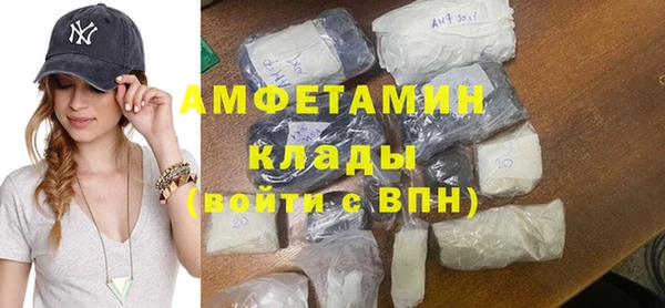 мяу мяу кристалл Красноперекопск
