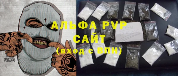прущие крисы Краснотурьинск