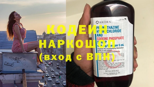 прущие крисы Краснотурьинск