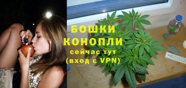 мяу мяу кристалл Красноперекопск