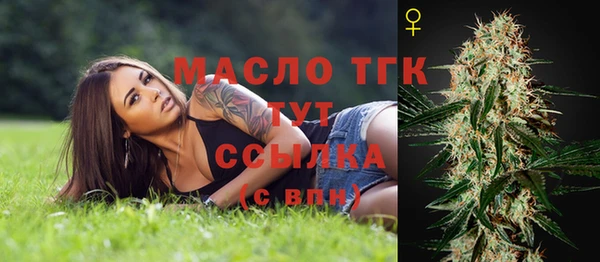 мяу мяу кристалл Красноперекопск