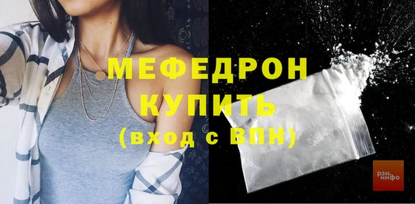прущие крисы Краснотурьинск