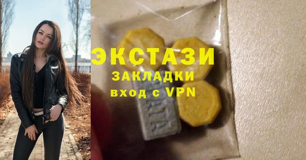 меф Краснослободск