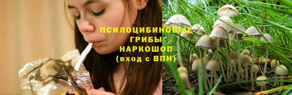 мяу мяу кристалл Красноперекопск