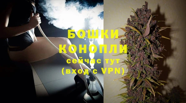 мяу мяу кристалл Красноперекопск