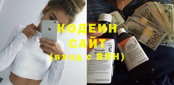 мяу мяу кристалл Красноперекопск
