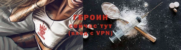 мяу мяу кристалл Красноперекопск