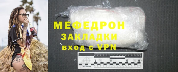 прущие крисы Краснотурьинск