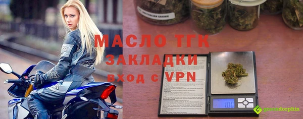 меф Краснослободск
