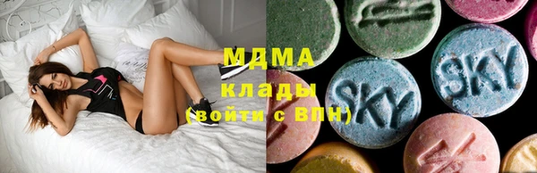 мяу мяу кристалл Красноперекопск
