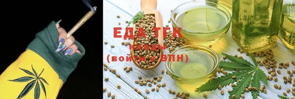 прущие крисы Краснотурьинск