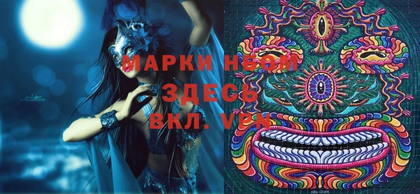 прущие крисы Краснотурьинск