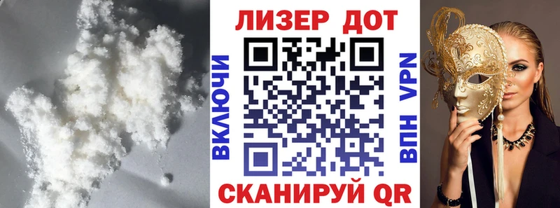 LSD-25 экстази ecstasy  Купить закладки  Дальнереченск 