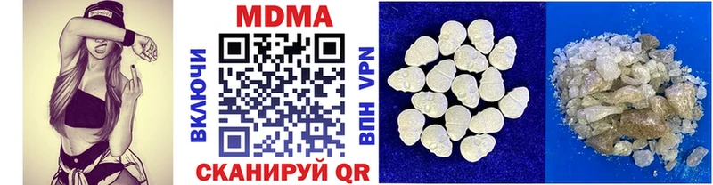 МДМА crystal  Купить закладки  Дальнереченск 