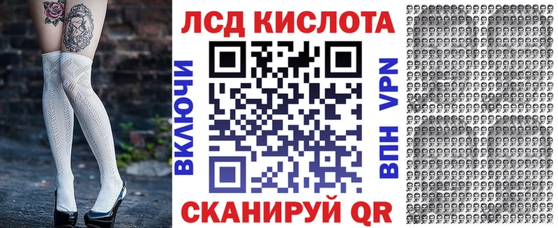 Марки NBOMe 1500мкг  Купить  Дальнереченск 