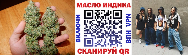 Купить где  Дальнереченск  ТГК Wax 