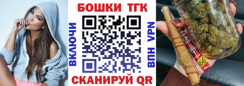 Бошки марихуана LSD WEED  Купить  Дальнереченск 